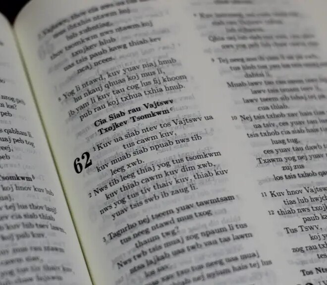 What Does Shew Mean In The Bible