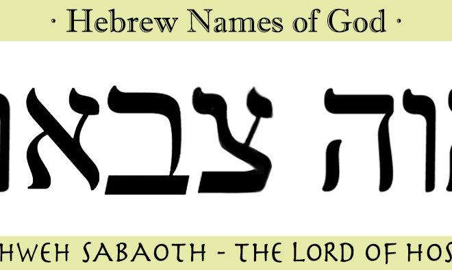 What Does The Hebrew Name Baashaw Mean