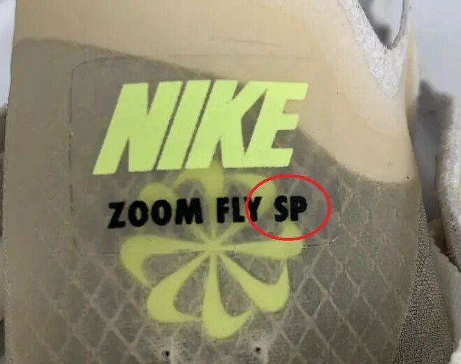 What Does Sp Mean In Shoes