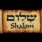 What Does Shalom Shalom Mean