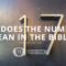 What Does The Number 17 Mean In The Bible