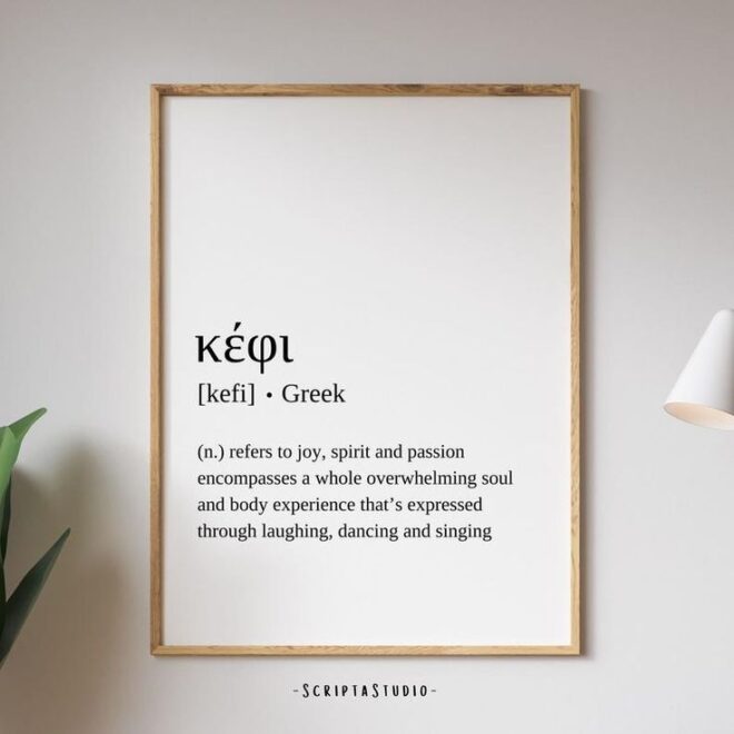 What Does This Mean In Greek