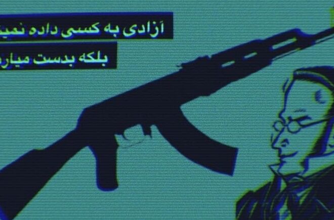 What Does Shapow Mean In Farsi