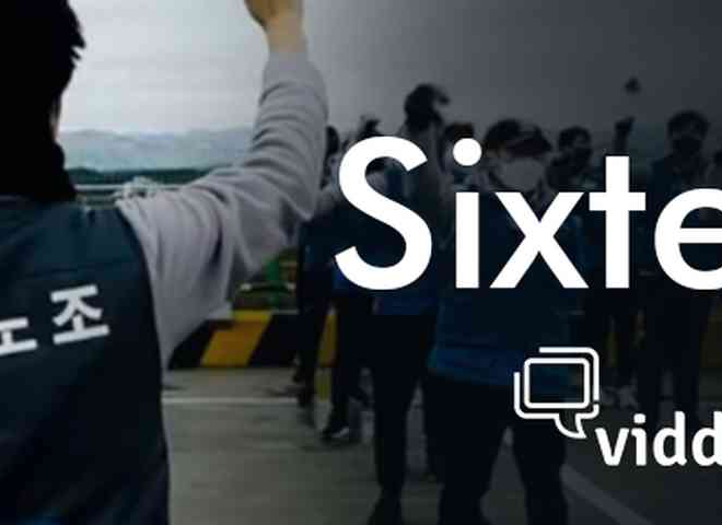 What Does It Mean To Be Running Sixteen