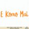 What Does E Komo Mai Mean