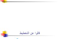 What Does Inception Date Mean 1706416474 200x135