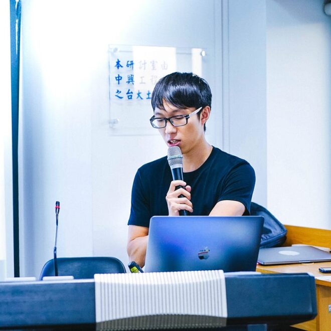 What Does Wylin Mean