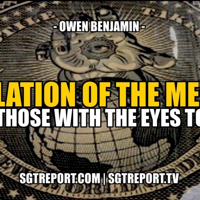 What Does Owen Mean In The Bible
