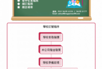 What Does On Order Mean Library