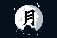 What Does The Moon Icon Mean On Discord