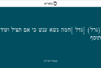 What Does Proverbs 19 Mean