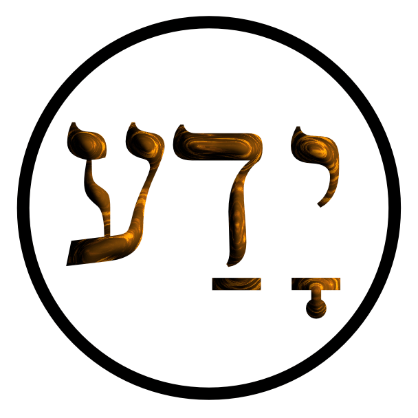 What Does Yada Mean In Hebrew