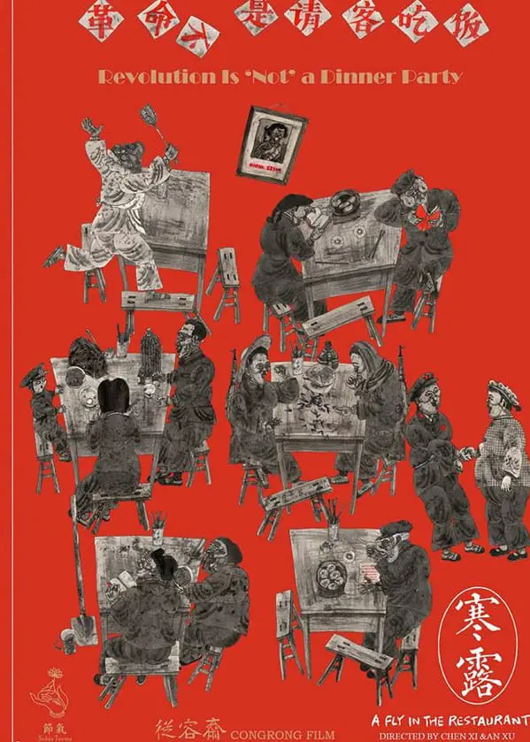 What Does On The Fly Mean In A Restaurant