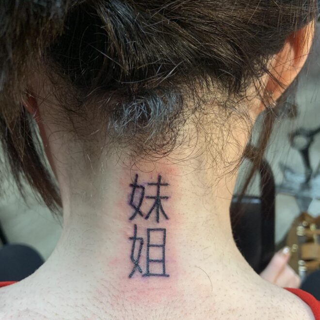 What Does An Mean In Chinese