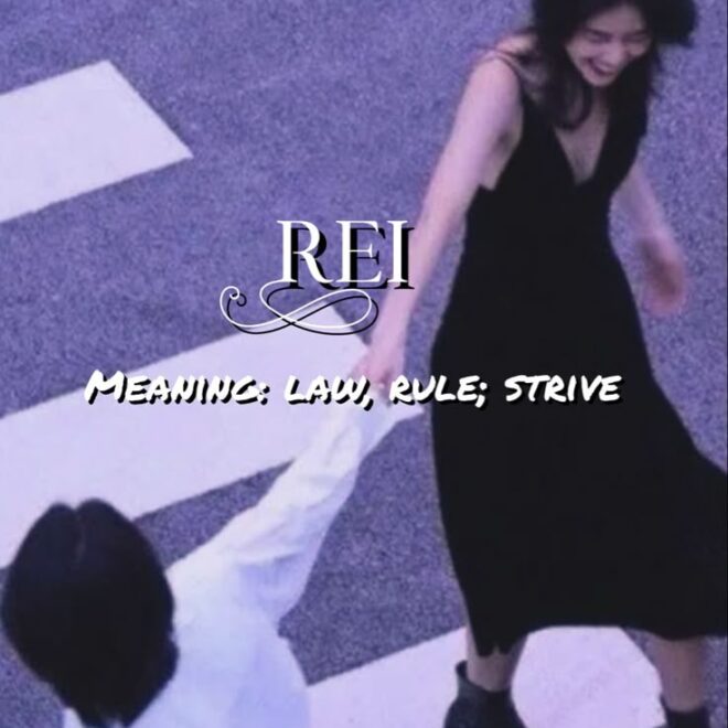 What Does The Name Rei Mean