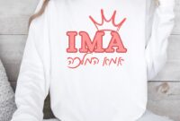 What Does Ima Mean In Hebrew