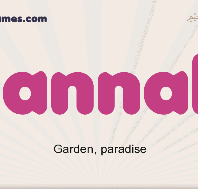 What Does Jannah Mean