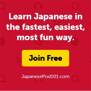 What Japanese Name Means Angel