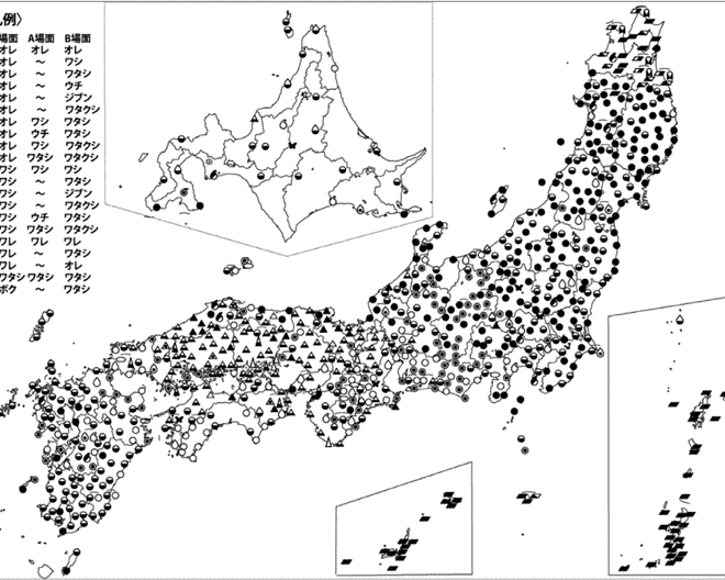 What Does Oro Mean In Japanese