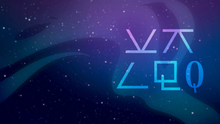 What Does Vertex Mean In Astrology