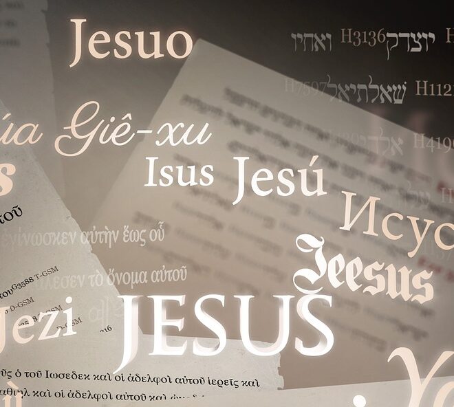 What Does It Mean To Ask In Jesus Name