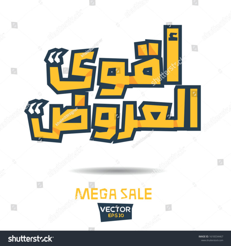 what does mean in english text