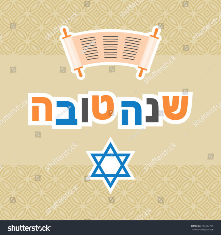 What Does Tovah Mean In Hebrew