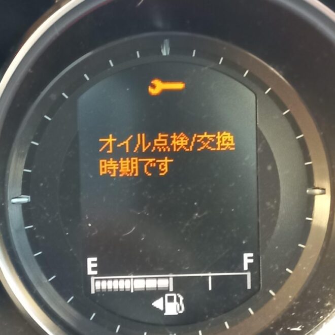 What Does Wrench Light Mean On Mazda