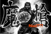 what does korupoku mean