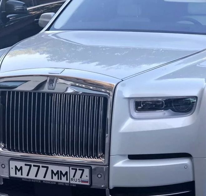What Does Weighted Mean On A License Plate