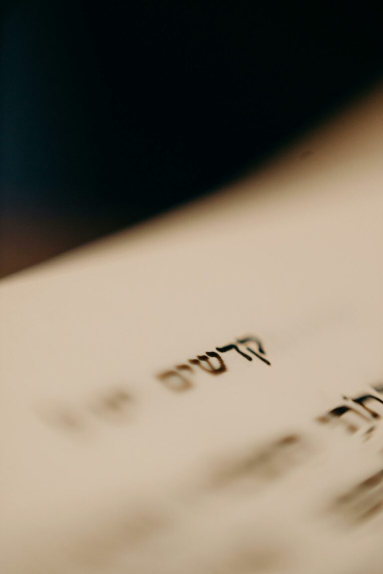What Does The Word Word Mean In Hebrew