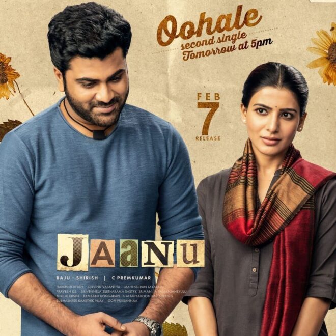 What Does Jaanu Mean