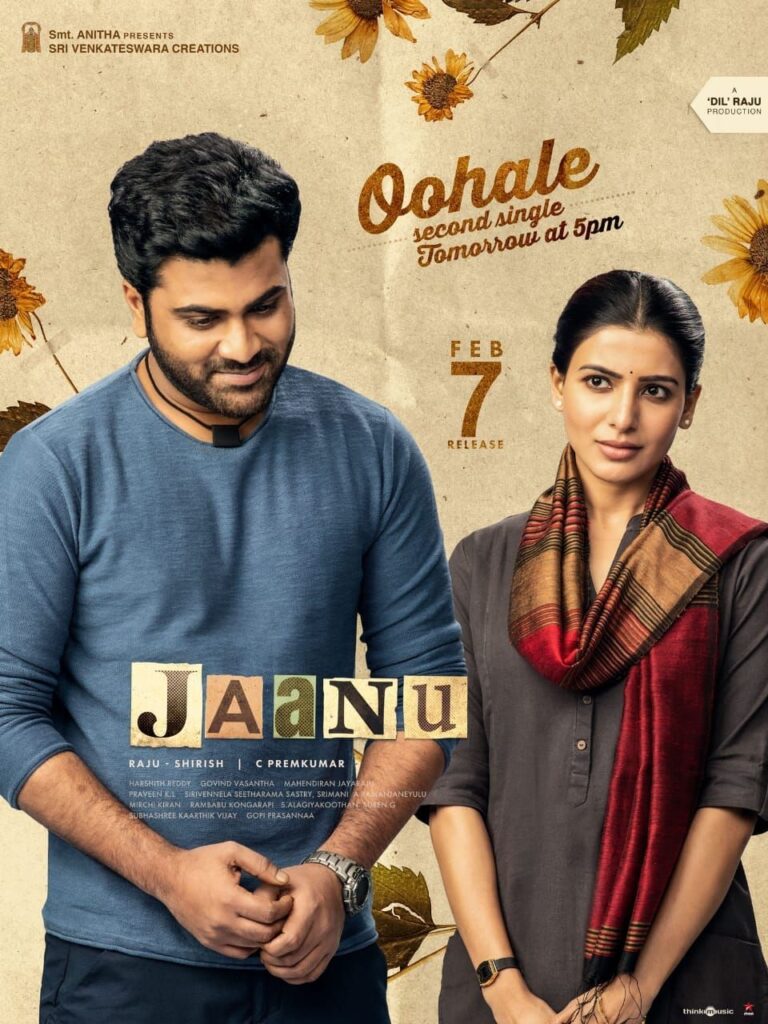 What Does Jaanu Mean