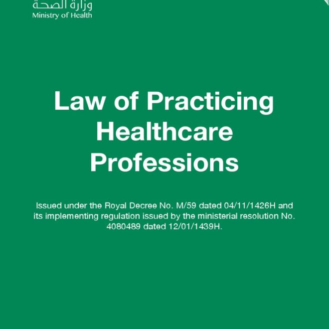 Is a Therapist a Healthcare Provider Under the Law?