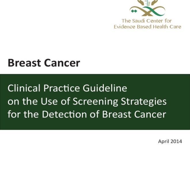 How Providers Promote Breast Cancer Screening Effectively