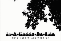 What Does In-A-Gadda-Da-Vida Mean