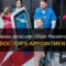 Does UnitedHealthcare Cover Transportation to Appointments?